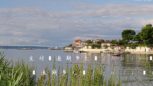 支付寶逾期多久會(huì)變成壞賬(支付寶逾期多久會(huì)變成壞賬損失)