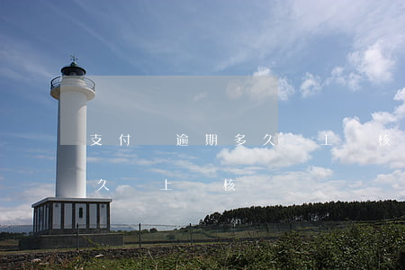 支付寶逾期多久會上門核證嗎(支付寶逾期多久會上門核證嗎)