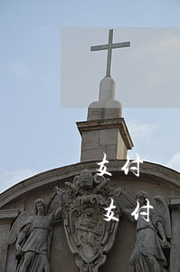 支付寶逾期多久會聯(lián)系家里人（支付寶逾期會聯(lián)系身邊的人嗎）