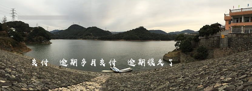 支付寶逾期多月(支付寶逾期很久了)