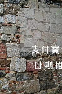 支付寶逾期如何制定還款(怎么把支付寶還款日期推遲)