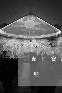 支付寶逾期客服-支付寶逾期客服不給予分期 支付寶逾期客服-支付寶逾期客服不給予分期