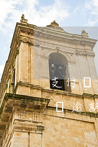 支付寶逾期對(duì)釘釘有影響嗎(支付寶逾期對(duì)釘釘有影響嗎)