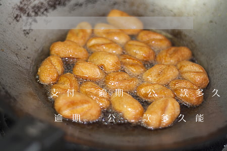 支付寶逾期對公還款多久能處理好-支付寶逾期對公還款多久能處理好呢