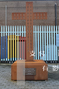 支付寶逾期對轉賬有影響嗎（支付寶逾期對轉賬有影響嗎）