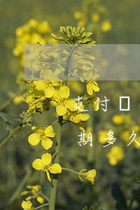 支付寶逾期幾個(gè)月上征信（支付寶逾期多久上征信黑名單）