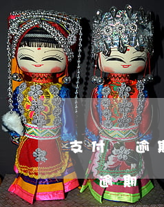 支付寶逾期幾天會(huì)有影響嗎(支付寶逾期幾天會(huì)有影響嗎)