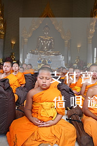 支付寶逾期很久還完還能用花唄 借唄么（花唄借唄逾期還能在支付寶理財嗎）