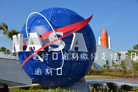 支付寶逾期微信支付分還能用么 微信分付有逾期嗎