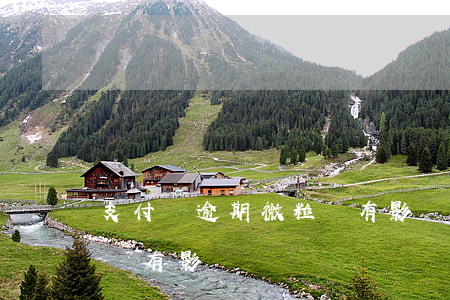 支付寶逾期微粒貸有影響嗎(支付寶逾期微粒貸有影響嗎)