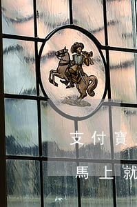 支付寶逾期快捷支付扣款 支付寶逾期了有錢馬上就扣