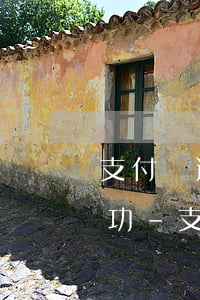 支付寶逾期怎么才能協(xié)商分期成功-支付寶逾期協(xié)商技巧