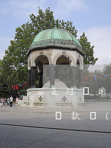 支付寶逾期慢慢還款可以嗎(支付寶如果逾期還款會(huì)怎么樣)