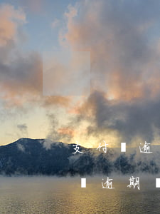 支付寶逾期應(yīng)償還的金額(支付寶逾期會(huì)產(chǎn)生多少費(fèi)用)