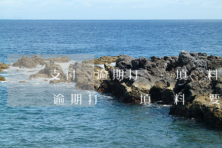 支付寶逾期打電話填資料說要起訴-支付寶逾期打電話填資料說要起訴是真的嗎