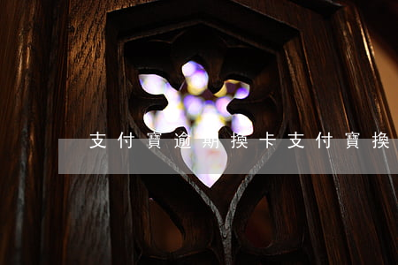 支付寶逾期換卡(支付寶換卡了怎么辦)
