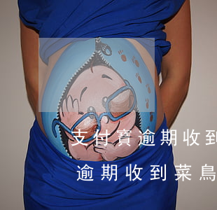 支付寶逾期收到菜鳥裹裹商家寄件-支付寶逾期收到菜鳥裹裹商家寄件短信