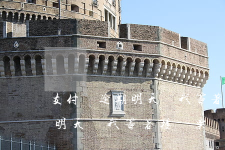 支付寶逾期明天讓我等著接傳票（支付寶逾期明天讓我等著接傳票）