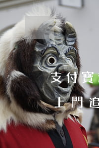 支付寶逾期會(huì)上門追債嗎(支付寶上門追債怎么辦)