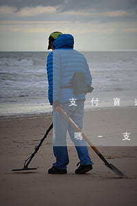 支付寶逾期會(huì)到戶口所在地通知嗎-支付寶逾期會(huì)到戶口所在地通知嗎怎么辦