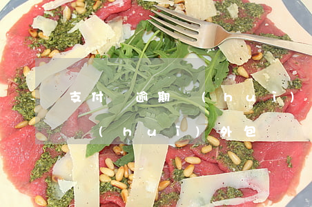 支付寶逾期會(huì)外包嗎(支付寶逾期會(huì)外包嗎)