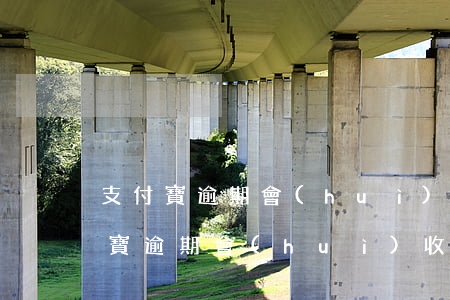 支付寶逾期會(huì)影響買房子嗎(支付寶逾期會(huì)收房子嗎)