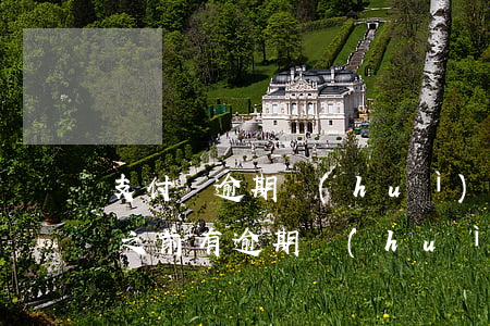 支付寶逾期會(huì)影響銀行嗎(支付寶之前有逾期會(huì)影響貸款嘛)