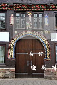支付寶逾期會(huì)缺席判決嗎 支付寶逾期判刑案例