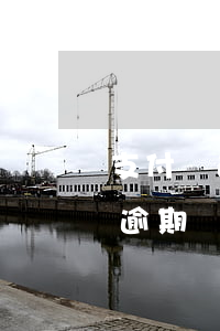 支付寶逾期會(huì)被抖音曝光(支付寶逾期會(huì)被抖音曝光)