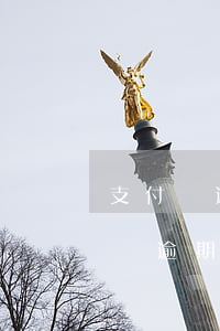 支付寶逾期會不會上征信多久可以消除（支付寶逾期半年會進(jìn)征信嗎）