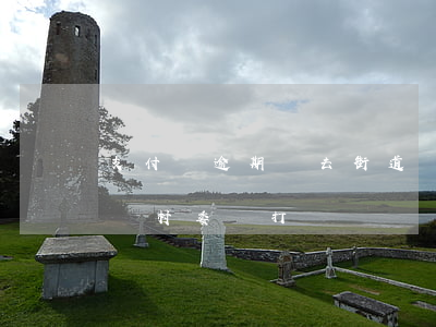 支付寶逾期會去街道辦事處嗎(支付寶逾期會給村委會打電話嗎)