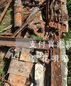 支付寶逾期會影響花唄嗎-支付寶逾期會影響花唄嗎
