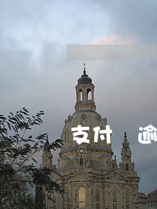 支付寶逾期會把銀行卡扣光嗎