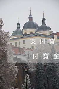 支付寶逾期會通知聯(lián)系人嗎(支付寶逾期會通知聯(lián)系人嗎)