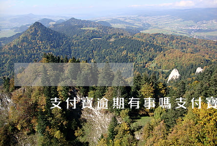 支付寶逾期有事嗎（支付寶逾期幾年會坐鬧嗎）