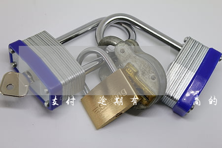 支付寶逾期有專門協商的法務嗎-