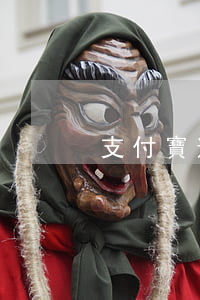 支付寶逾期法律追責(支付寶逾期的)