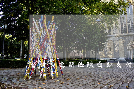 支付寶逾期法院通知 支付寶逾期法院判決書