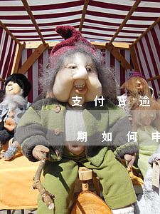 支付寶逾期淘寶退款退到哪里(淘寶已過退款期如何申請退款)