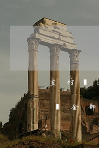 支付寶逾期申請結(jié)清(支付寶逾期讓全部結(jié)清怎么辦)