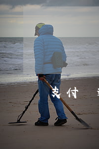 支付寶逾期短信同意-支付寶逾期短信同意