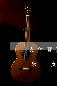 支付寶逾期經(jīng)常有座機打電話來-支付寶逾期經(jīng)常有座機打電話來催收