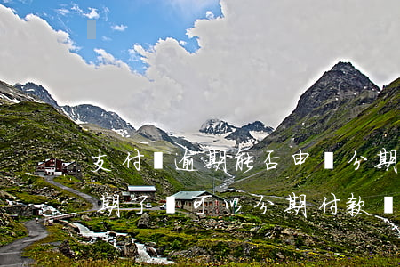 支付寶逾期能否申請分期還款(支付寶花唄逾期了還可以分期付款嗎)