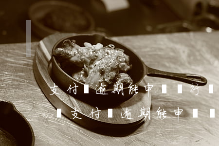 支付寶逾期能申請銀行轉(zhuǎn)貸嗎(支付寶逾期能申請銀行轉(zhuǎn)貸嗎)