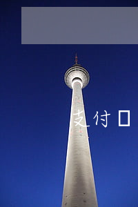 支付寶逾期能跑餓了么外賣嗎