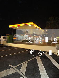 支付寶逾期芝麻信用最低會-支付寶芝麻信用分會過期嗎
