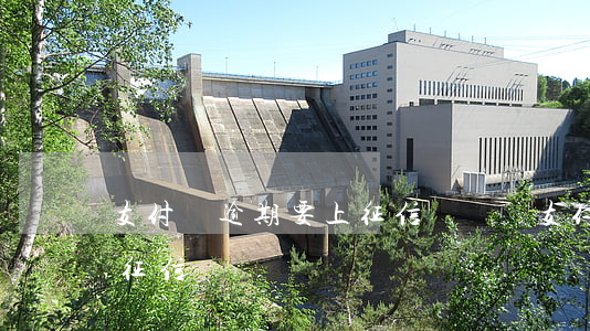 支付寶逾期要上征信記錄嗎(支付寶逾期會上征信記錄嗎)
