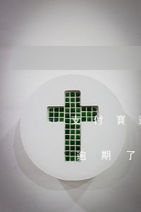 支付寶逾期要上門調(diào)查 支付寶逾期了說上門調(diào)查