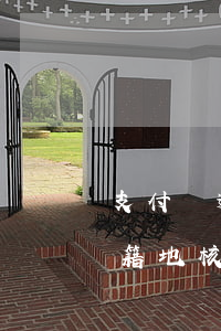 支付寶逾期要去戶籍地-支付寶逾期要去戶籍地核實嗎