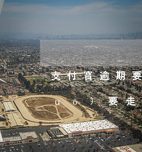 支付寶逾期要寄催繳函(支付寶逾期說(shuō)要走法律程序寄催繳涵)